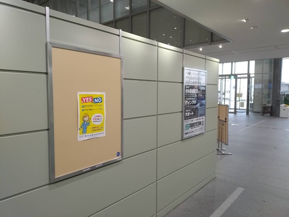 企業広告